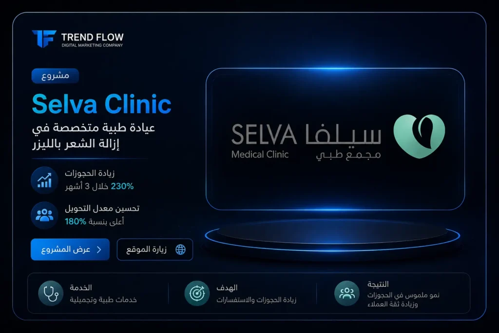 SELVA