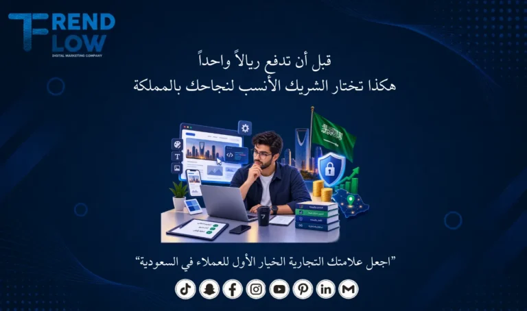 أفضل شركة تصميم مواقع