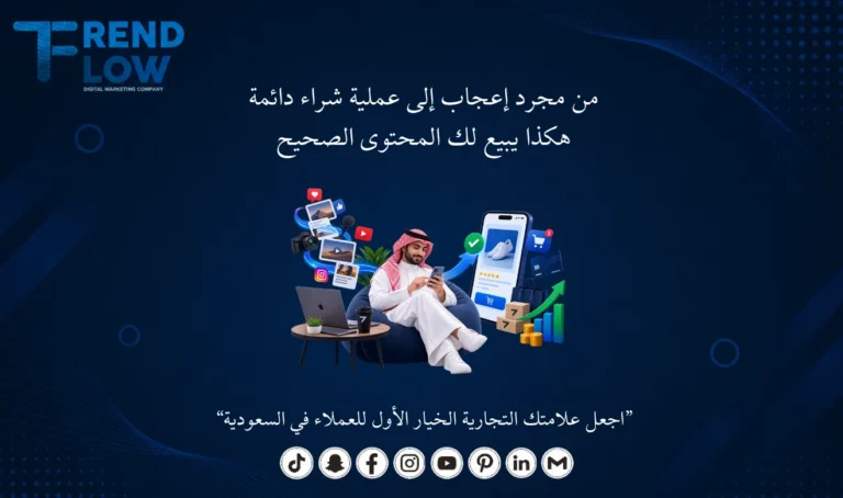 افكار تسويقية لجذب العملاء