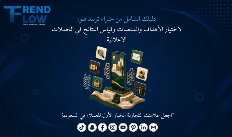 انواع الحملات الاعلانيه