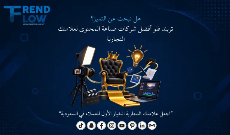 شركات صناعة المحتوى