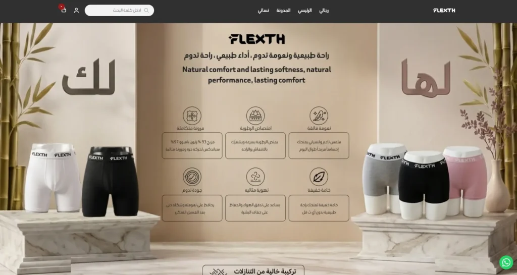 فليكث