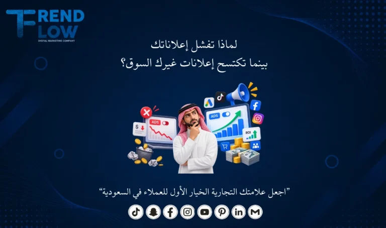 كيفية عمل حملة اعلانية