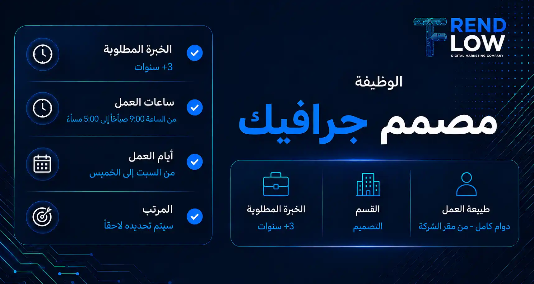 مصمم جرافيك