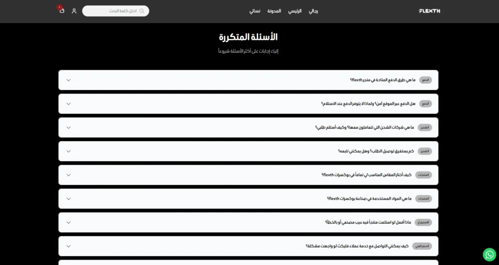 ملابس داخلية للرجال