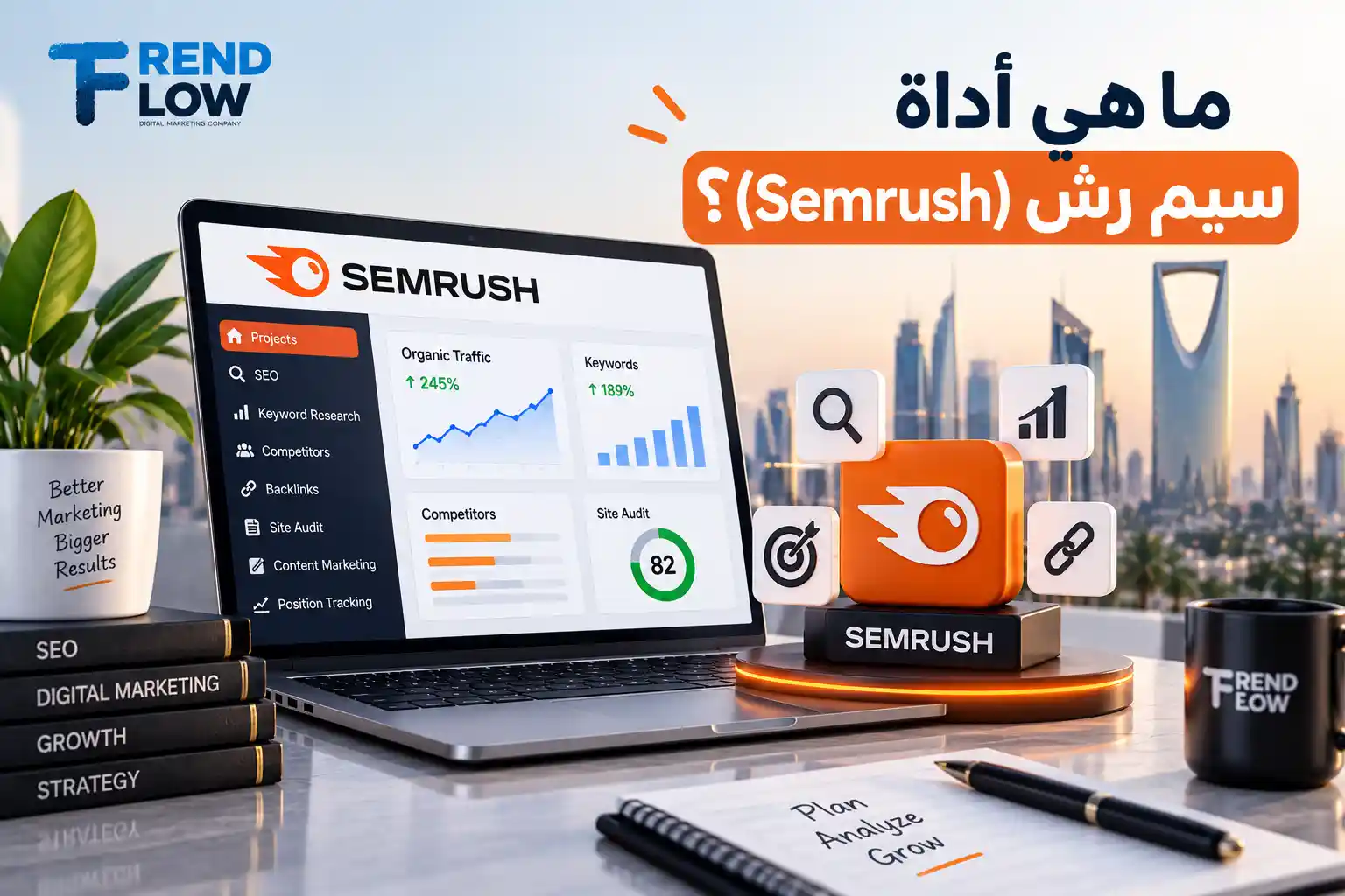 استخدام سيم رش تريند فلو