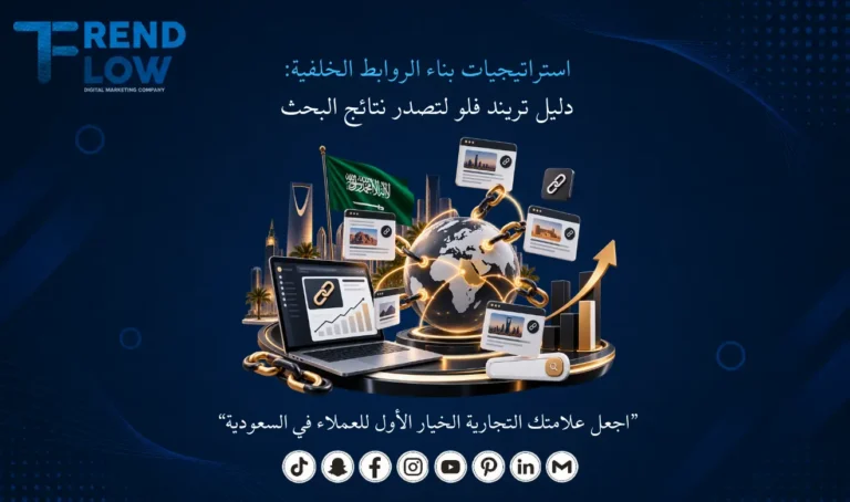 السيو الخارجي