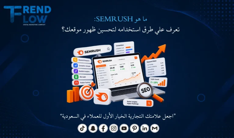 سيم رش 2026