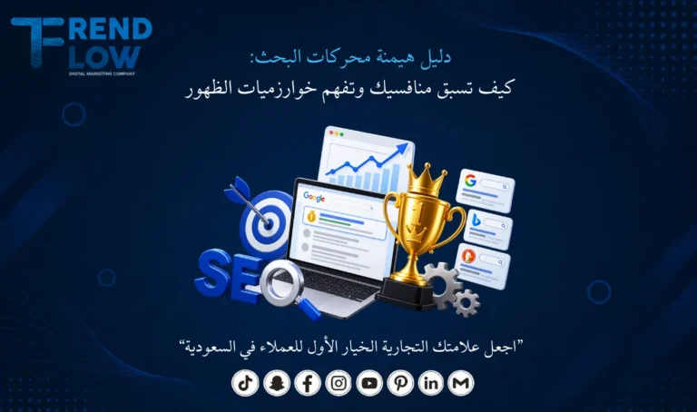 محركات البحث على الانترنت